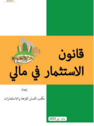 Capture d’écran 2026-03-04 à 17.23.00